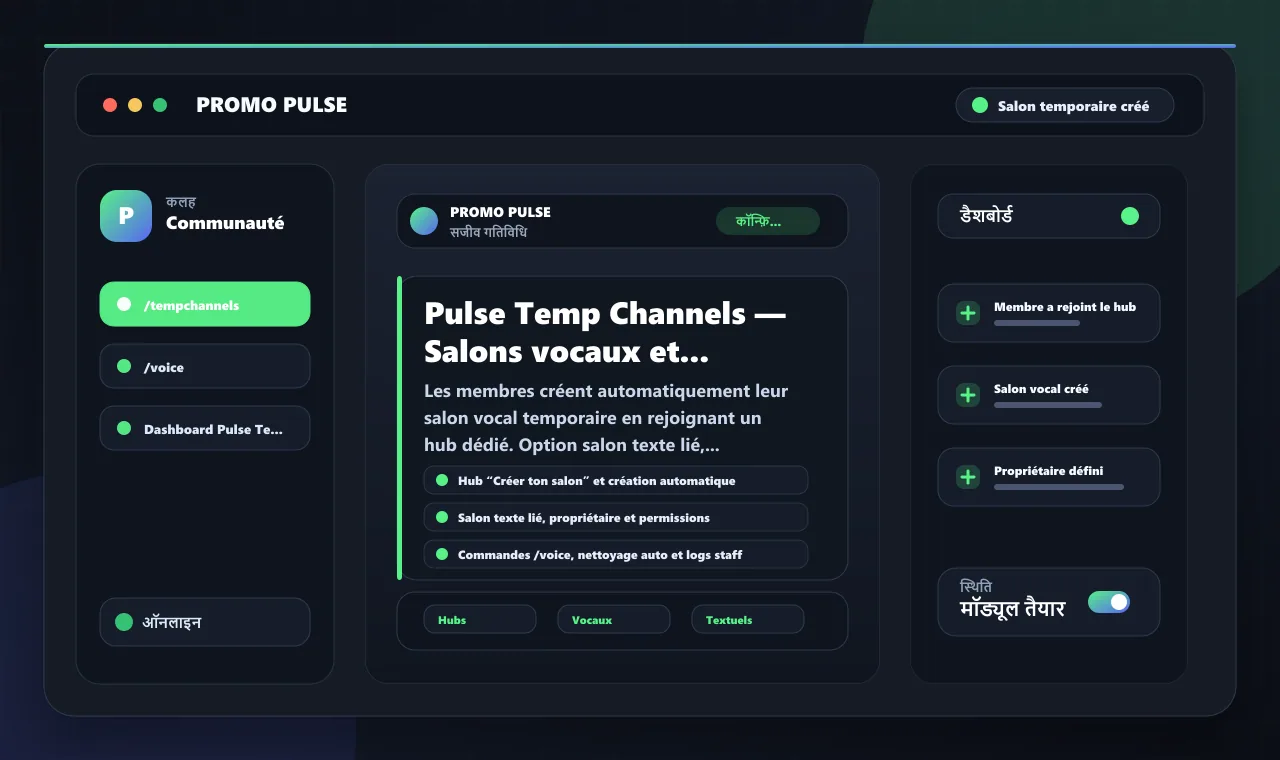 Pulse Temp Channels — Salons vocaux et textuels temporaires