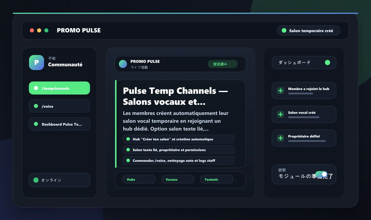 Pulse Temp Channels — Salons vocaux et textuels temporaires