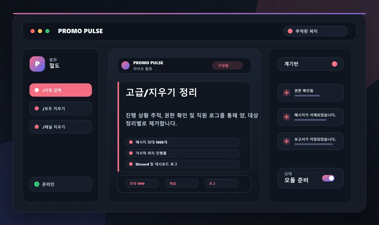 고급/지우기 정리