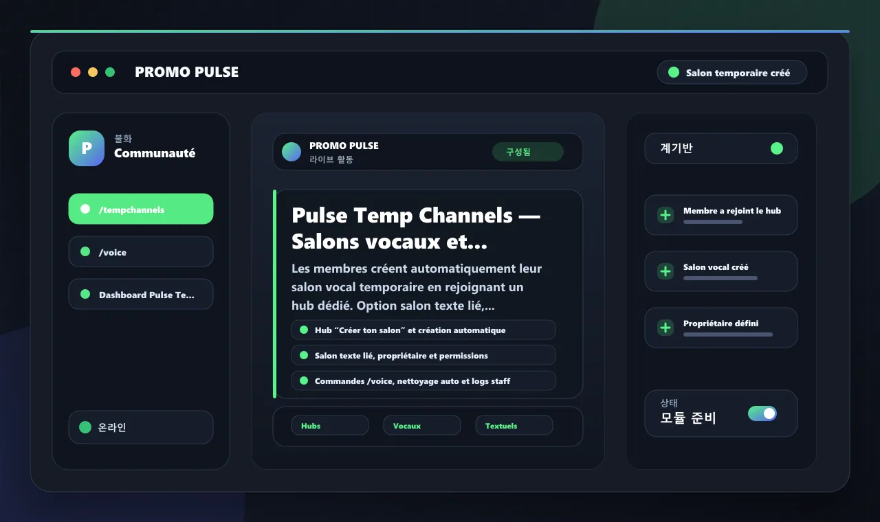 Pulse Temp Channels — Salons vocaux et textuels temporaires