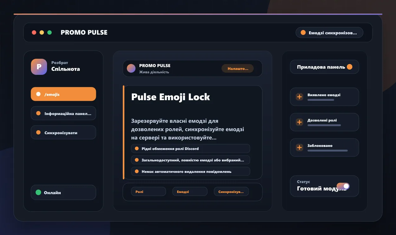 Pulse Emoji Lock